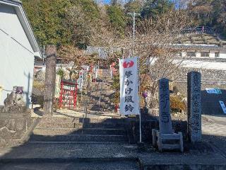 増福寺(風鈴寺)の参拝記録(銀玉鉄砲さん)
