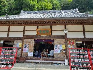 増福寺(風鈴寺)の参拝記録(すが太郎さん)