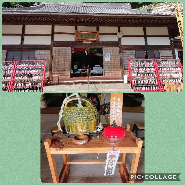 愛知県豊田市小渡町寺下18-19 増福寺(風鈴寺)の写真5