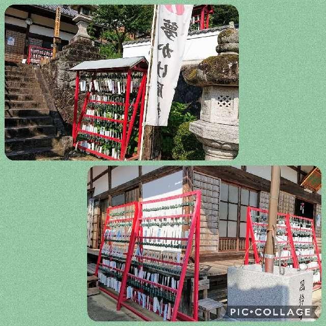 増福寺(風鈴寺)の参拝記録7