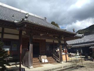 本松山 高月院 寂静寺の参拝記録(ゆーたさん)