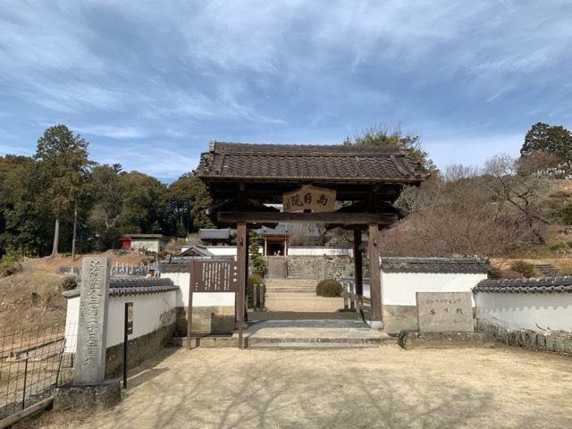 本松山 高月院 寂静寺の参拝記録9