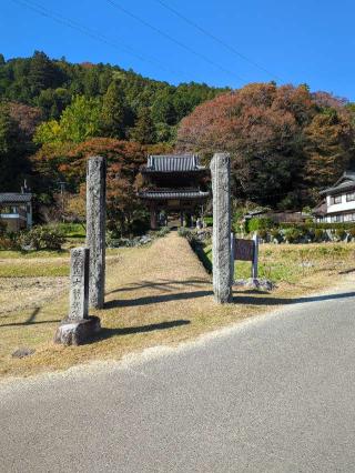 大鷲院の参拝記録(カズミさん)