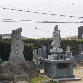 引接寺の参拝記録(ワヲンさん)