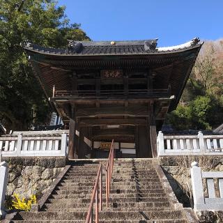 宝珠院の参拝記録(ワヲンさん)
