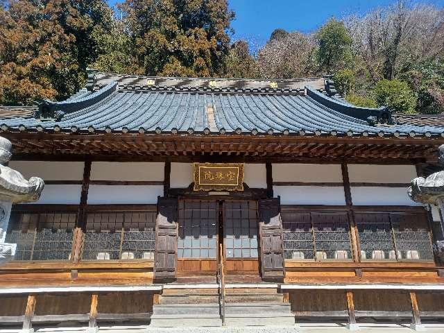 宝珠院の参拝記録1