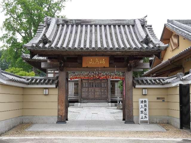 大光寺の写真1