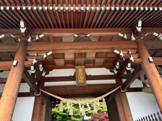 高徳院（こうとくいん）の参拝記録(ひくさん)