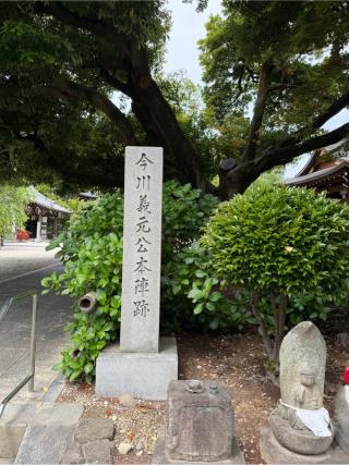 高徳院（こうとくいん）の参拝記録(ひくさん)