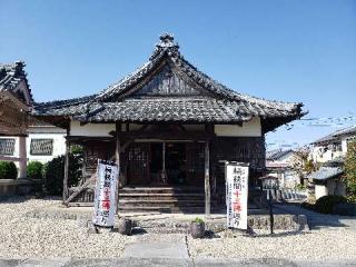 円福寺の参拝記録(すが太郎さん)