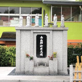 聖應寺の参拝記録(ワヲンさん)