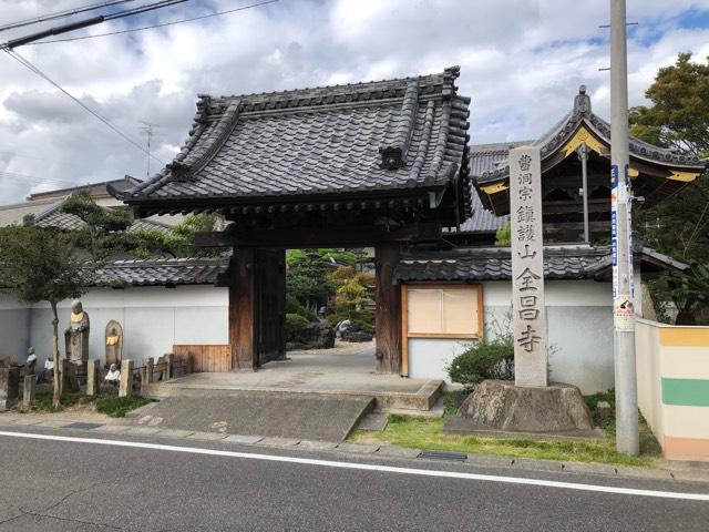 愛知県北名古屋市井瀬木字居屋敷1089 全昌寺の写真1