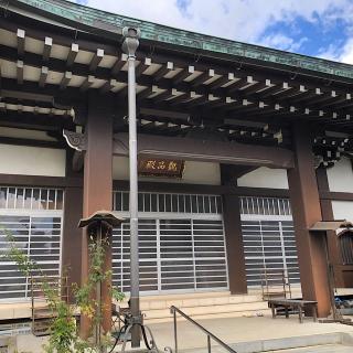 高田寺の参拝記録(ワヲンさん)