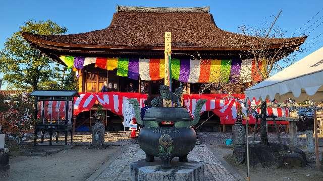 高田寺の参拝記録7