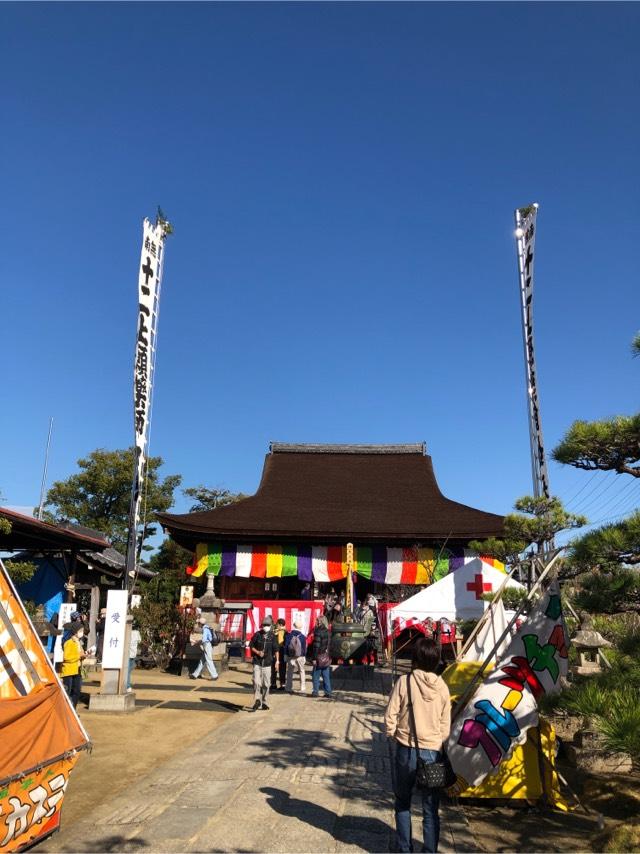 高田寺の参拝記録5