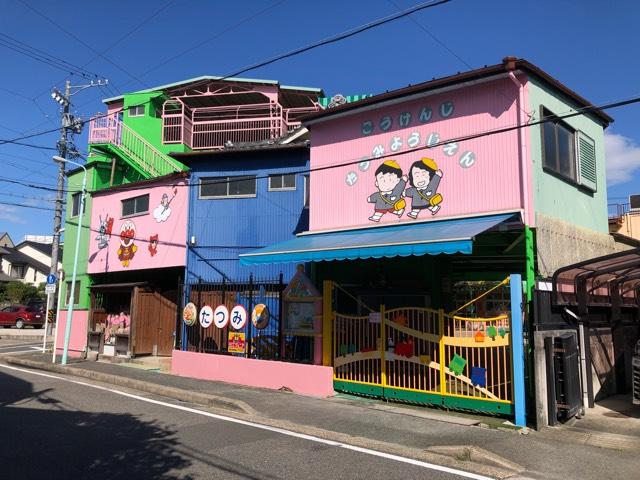 愛知県名古屋市港区辰巳町3-31 光賢寺の写真1