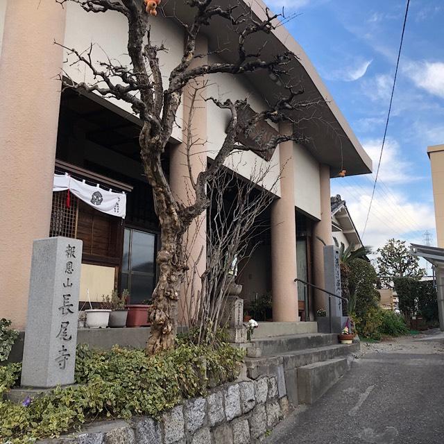 長尾寺の参拝記録1