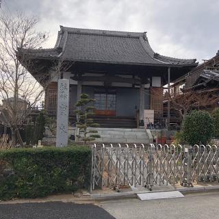 宝来寺の参拝記録(ワヲンさん)