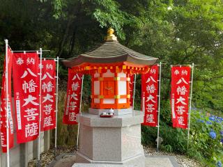 倶利加羅不動寺（くりからふどうでら）の参拝記録(まついちさん)