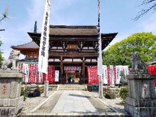 松洞山大行院　龍泉寺（龍泉観音）の参拝記録(銀玉鉄砲さん)