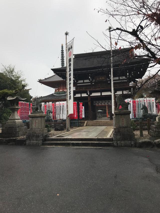 愛知県名古屋市守山区竜泉寺1丁目902 松洞山大行院　龍泉寺（龍泉観音）の写真2