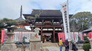 松洞山大行院　龍泉寺（龍泉観音）の参拝記録(ＦÙKUさん)