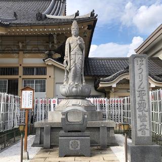 法輪寺の参拝記録(ワヲンさん)