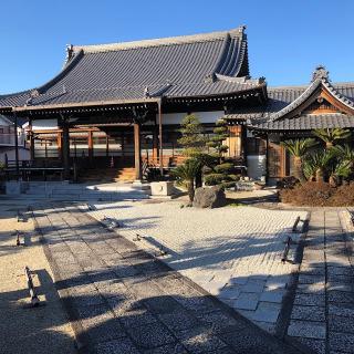 長命寺の参拝記録(ワヲンさん)