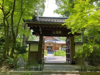 大森寺の参拝記録(まついちさん)