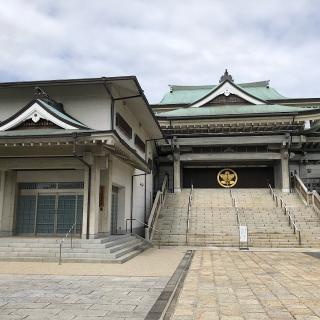 法音寺の参拝記録(ワヲンさん)