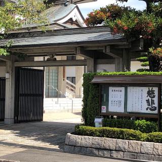 法音寺の参拝記録(ワヲンさん)
