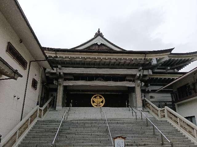 法音寺の参拝記録1
