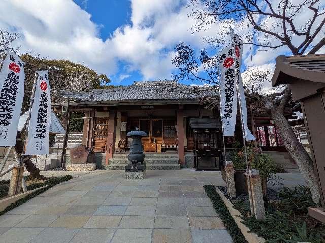 醫王山 神宮寺の参拝記録3