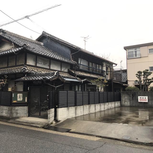 明岸寺の参拝記録1