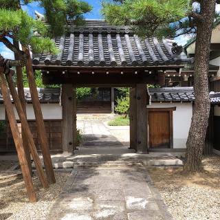 太平寺の参拝記録(ワヲンさん)