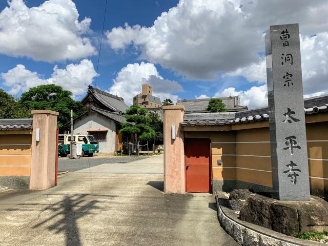 太平寺の参拝記録2