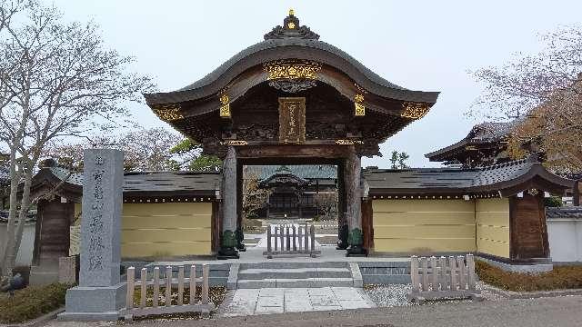 最勝院の参拝記録1