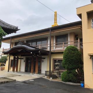 本立寺の参拝記録(ワヲンさん)