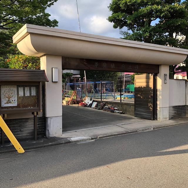 瑞宝寺の参拝記録2