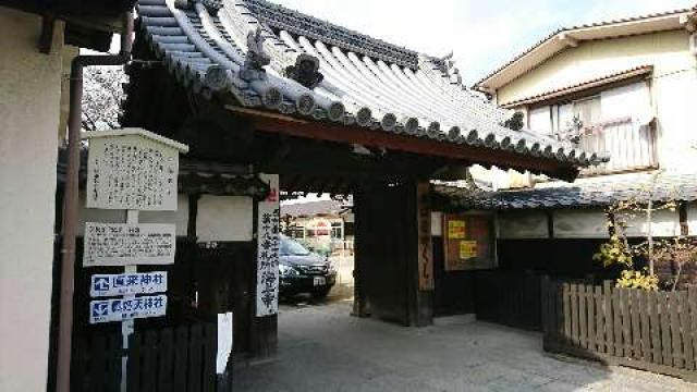 海上寺の参拝記録6