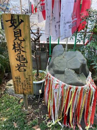 妙圓寺の参拝記録(恭子さん)