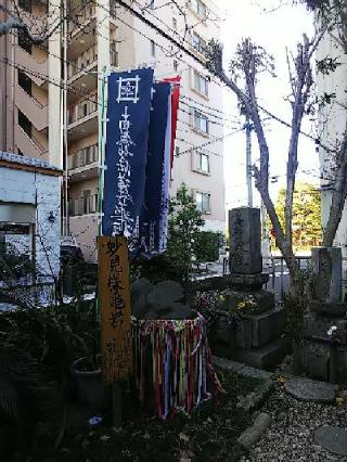 妙圓寺の参拝記録(千箇寺さん)