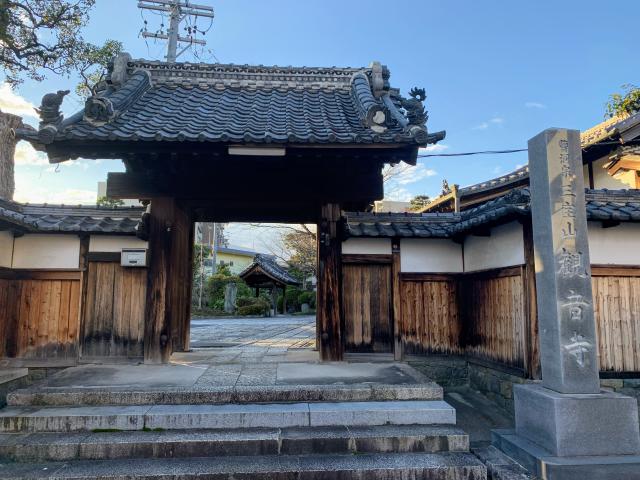 観音寺の写真1