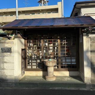 豊鶴院の参拝記録(ワヲンさん)