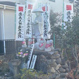 大師寺の参拝記録(ワヲンさん)