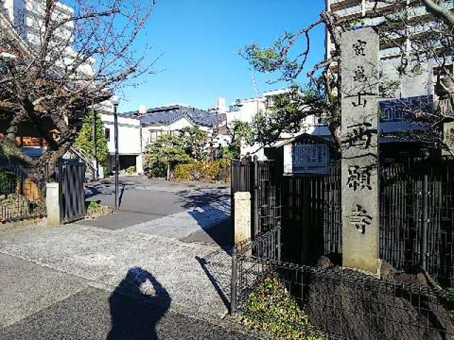 愛知県名古屋市西区新道1-15-7 西願寺の写真2
