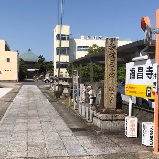 福昌寺の参拝記録(ワヲンさん)
