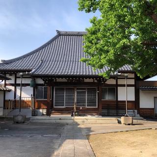光通寺の参拝記録(ワヲンさん)
