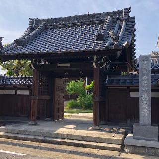 西定寺の参拝記録(ワヲンさん)