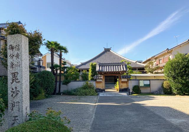 慈福寺の参拝記録2